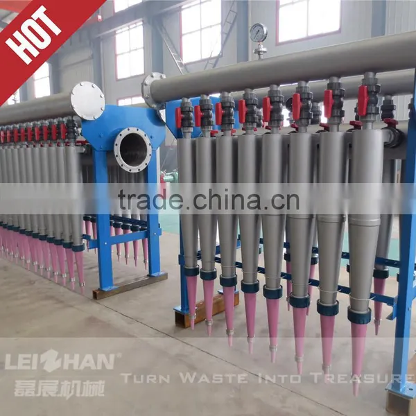 Low Consistency Cleaner for Paper Pulp Production Line/ Sand Removal photo-5