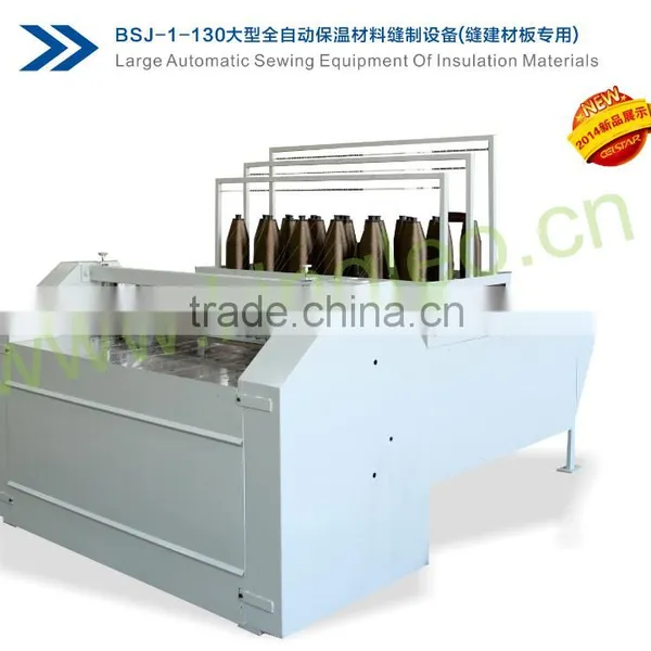 glass wool manufacturing machinery and equipment