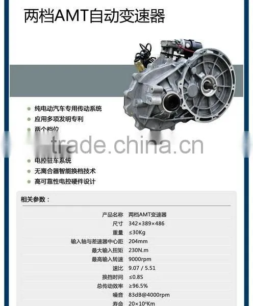 Two Speed Gearbox Reducer photo-2
