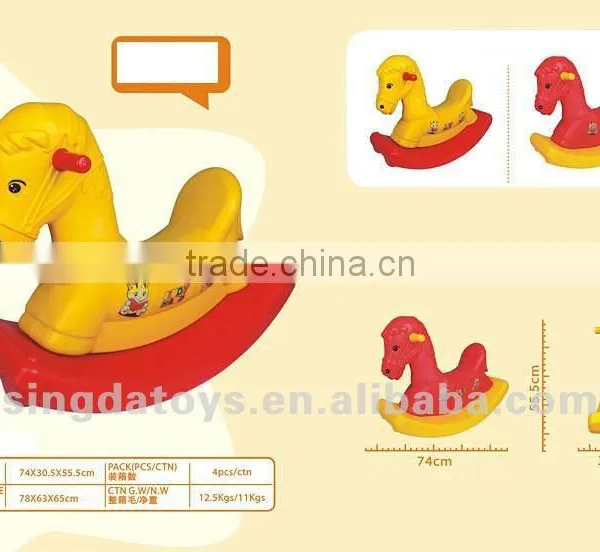 Yellow / Red Horse Shape Wave Rocking Horse