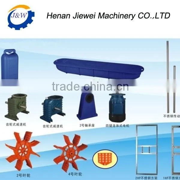 Fish Pond Aerator/ Aerators for Aquaculture/Aeration Surge Type Aerator photo-2