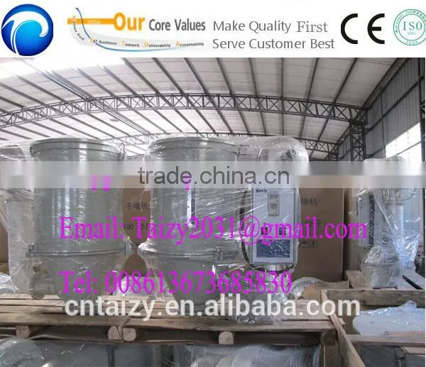 plastic dry machine/plastic material drying machine/plastic pellet dryer