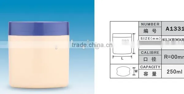 250ML Moisture Jar Cosmetics Cream Empty Jar photo-4