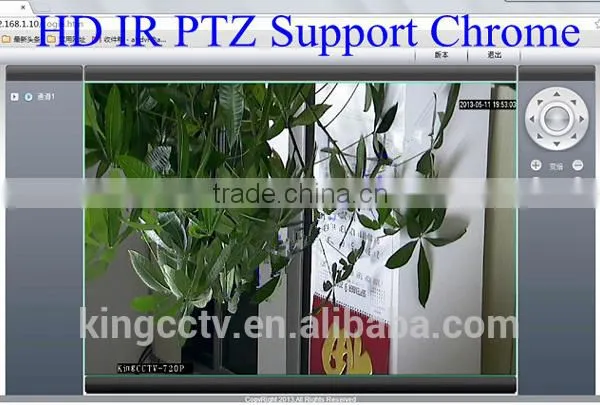 HD PTZ IP Camera With 12x Optical Zoom - 1080p photo-3
