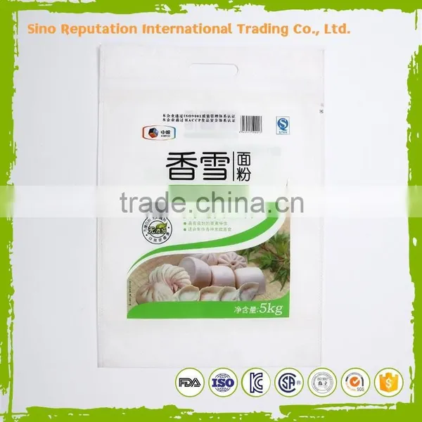 2KG 10KG 25KG PP Woven Bags Fertilizer Bags photo-2