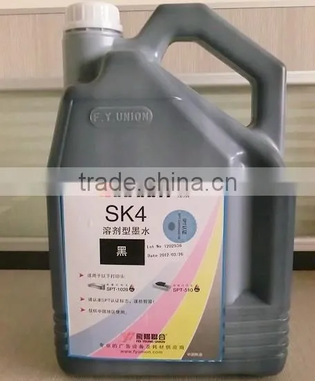Original Fy-union Vivid Color Infiniti Sk4 Solvent Ink for Fy-3208h Fy-3278n Printers photo-2