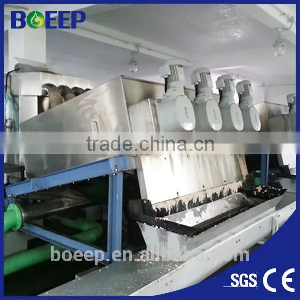 No Secondary Pollution Sludge Dewatering Machine for WWTP