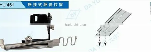 Folder/binder Sewing Machine Part DA YU 451 photo-2