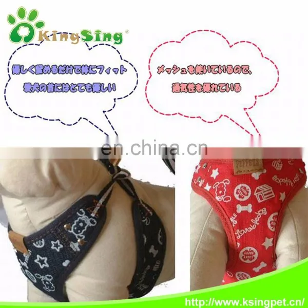 Japanese Breathable Cowboy Harness With Leash for Small & Medium Size Dogs photo-4
