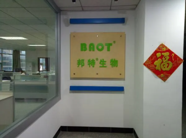 BAOT Biological Technology Co., Ltd company overview - view 2