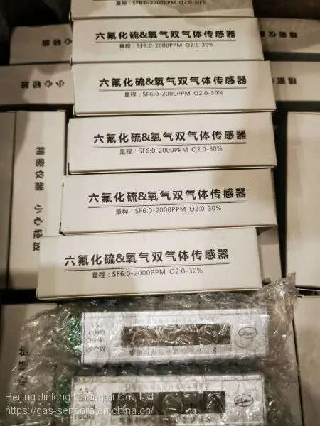 Ultrasonic Sensor for SF6 and O2 Detection photo-4
