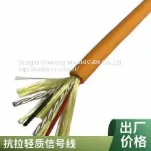 ROV Zero Buoyancy Cable Zero Buoyancy Floating Cable Anti-seawater Floating Cable Floating Cable Marine Cable photo-2