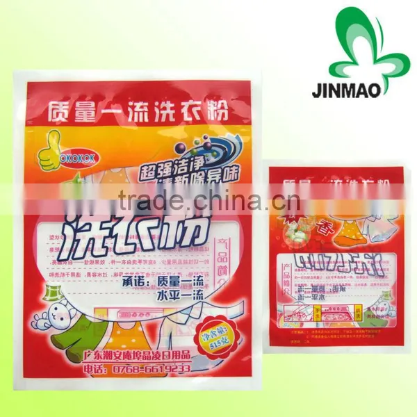 Durable Detergent Packaging Washing Powder Flat Bag