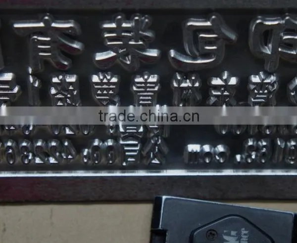 Etching Magnesium Plate More Economic Than Zinc Plates and Other Metal photo-6