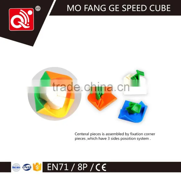 2x2 Plastic Magic Cube photo-4