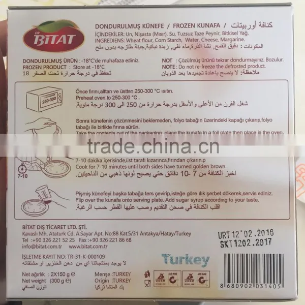 Bitat Turkish Kunafa With Milk Cream 2 Pieces *150gr With Syrup photo-3