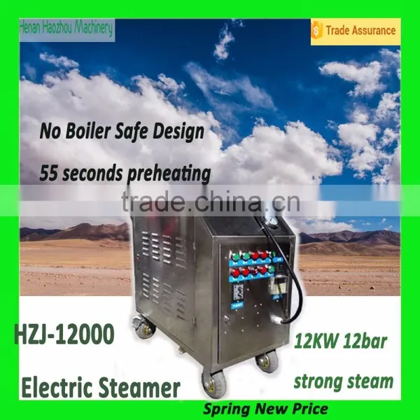 HZJ-12000 Car Wash Machine Winnipeg/Deep Steam Cleaner photo-5