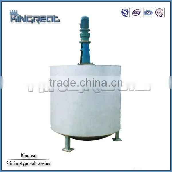 High Performance Stirring-type Salt Washer