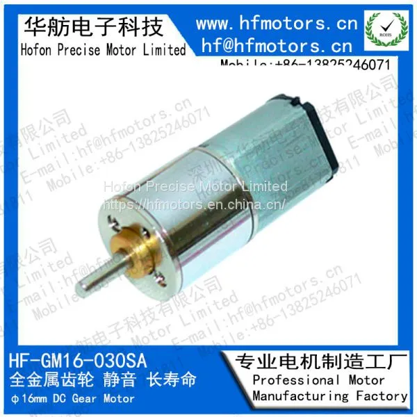 Waterproof DC Gear Motor 16mm Diameter With 60RPM Rated Load Speed GM16-030SA