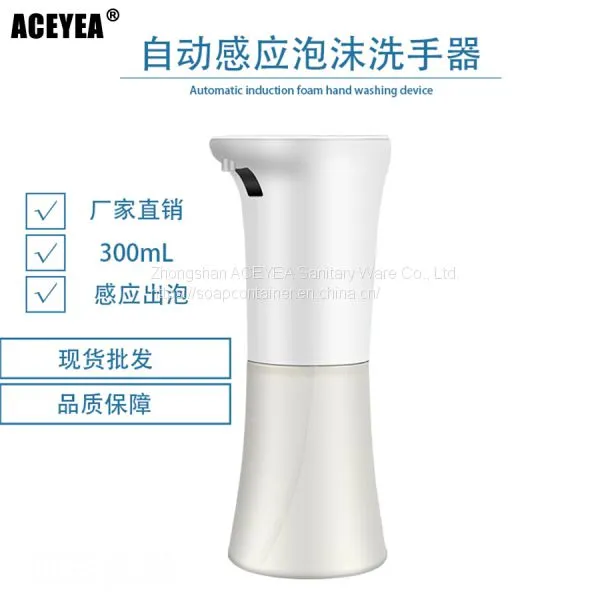 Shower Soap Dispenser No Need To Press Hand Washer photo-3