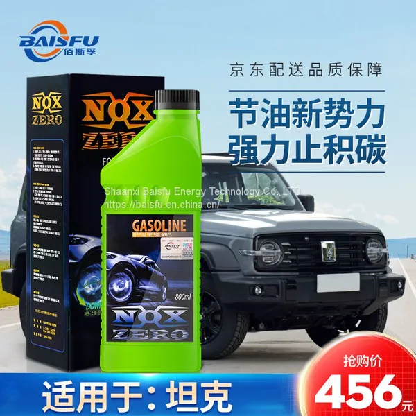 Baisifu nox zero экономит бензин. Используется для Volvo, Lamborghini
