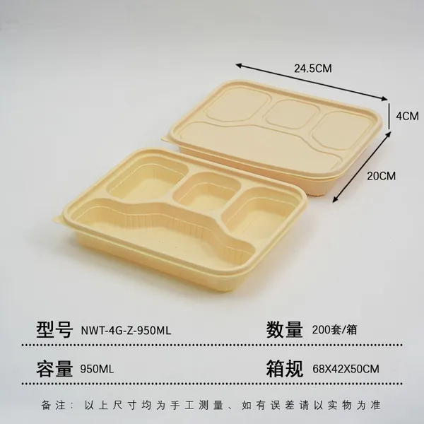 Cornstarch Multi Grid Tray Series photo-2