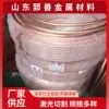 T2 Copper Pipe Air Conditioning Refrigeration Copper Pipe Large Diameter Thick Thin Wall Copper Pipe