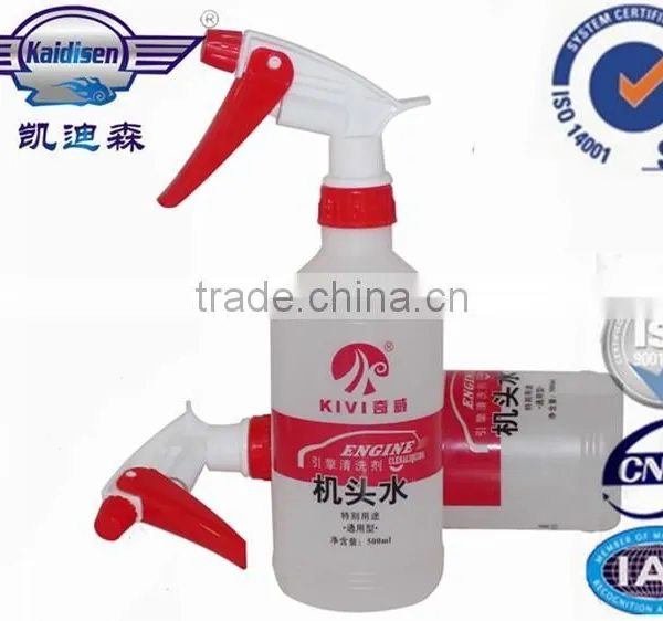500ml engine cleaner engine degreaser cleaner