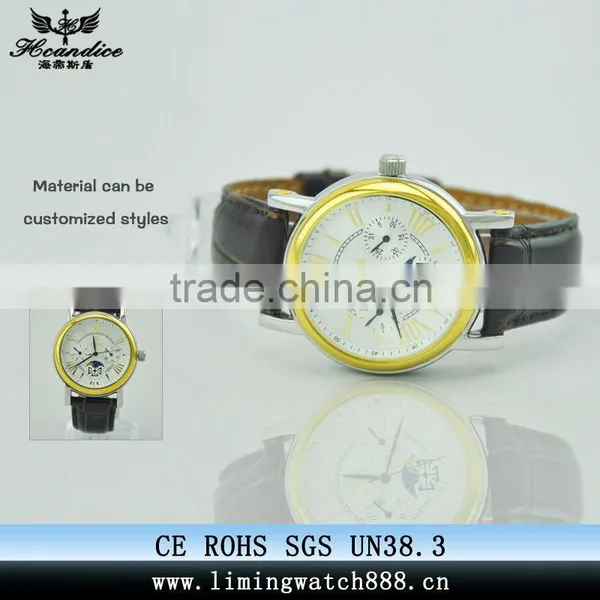 Mens Fashion Automatic Machinery Men's Watch
