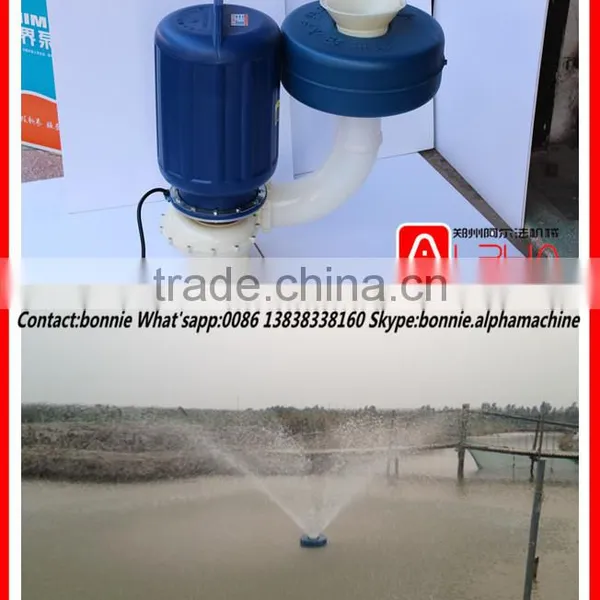 China First-level Fish Ponds Aquaculture Oxygen Making Air Jet Aerator for Sale photo-6