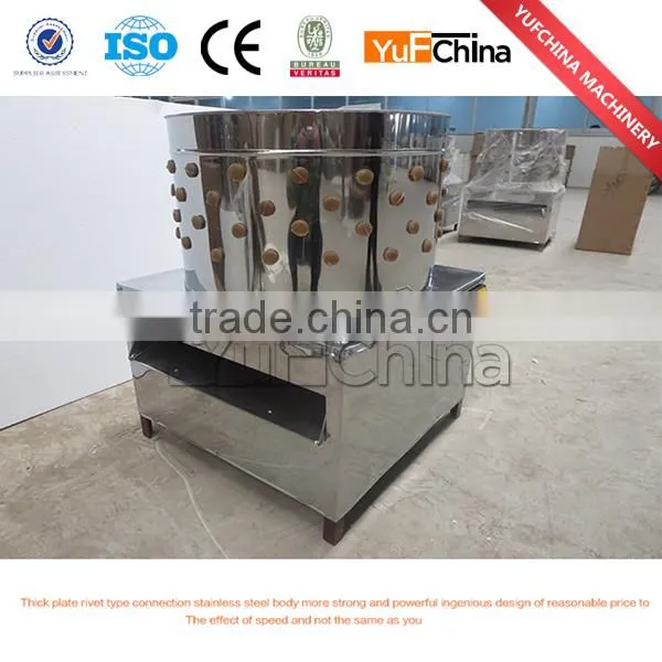 YUFENG Automatic Chicken Feather Plucker photo-2