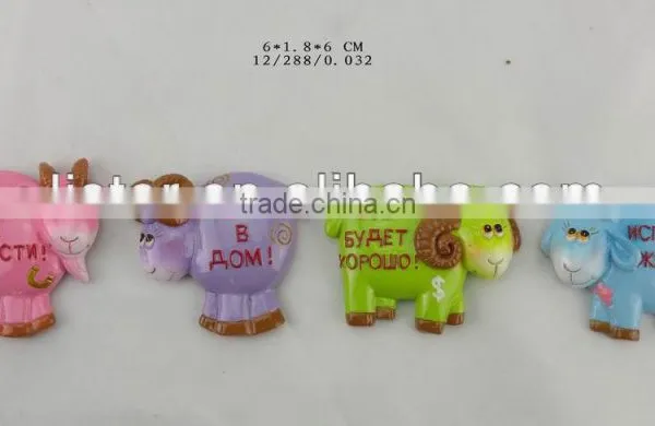 Sheep Resin Fridge Magnet