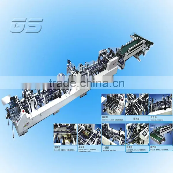Automatic Folder and Gluer Paper Box Machine GS580PC