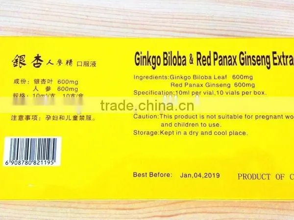 Ginkgo Biloba and Red Ginseng Oral Liquid,GMP Certificate ,OEM Package photo-5
