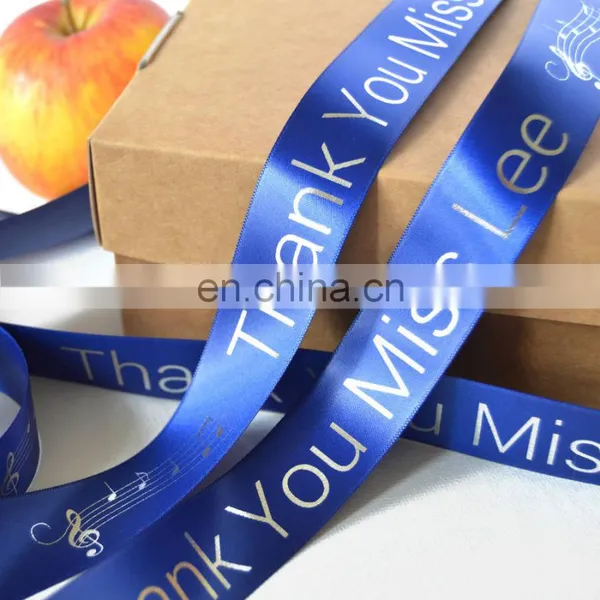 Custom Baby printed ribbon