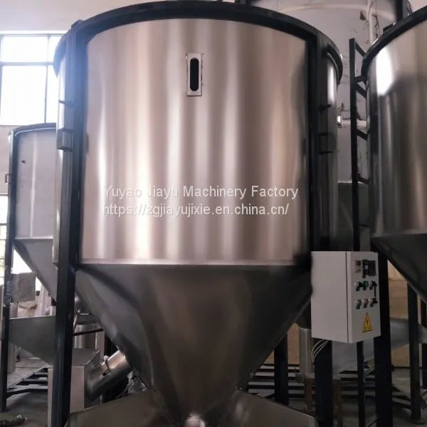 Plastic Mixer Stainless Steel Vertical Plastic Particle Mixer