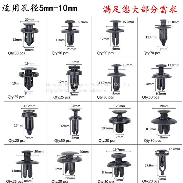 5mm-10mm Hole Fitting Size Car Door Panel Clip Heat Insulation Cotton Leaf Panel Fasteners Screw Kit Set Tool photo-4