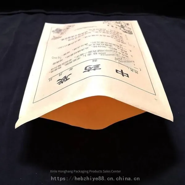 Medicine Packaging Bags, Traditional Chinese Medicine Paper Bags, Customized Kraft Paper Traditional Chinese Medicine Bags, Wholesale of Western Medicine Paper Bags, Wholesale of Square-bottom Envelopes