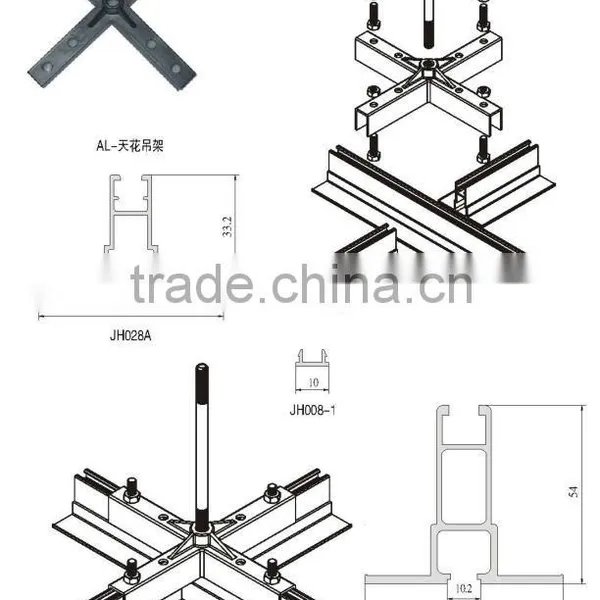 Alu ceiling grid