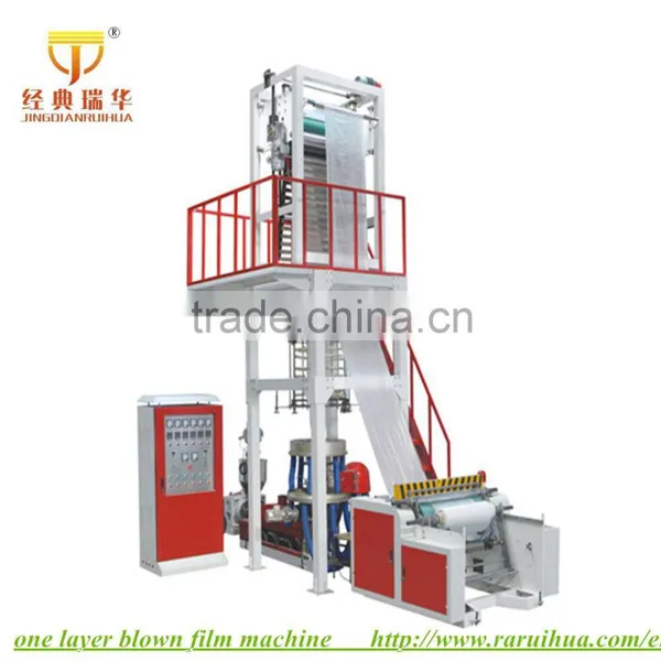 High Speed Film Machine/plastic Agricultural Film Blowing Machine photo-3