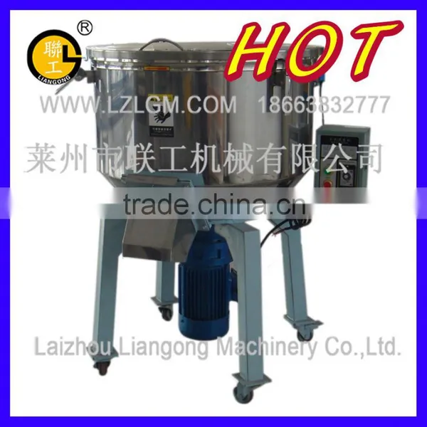 Granules Mixer/plastic Granules Mixer/color Mixer photo-5