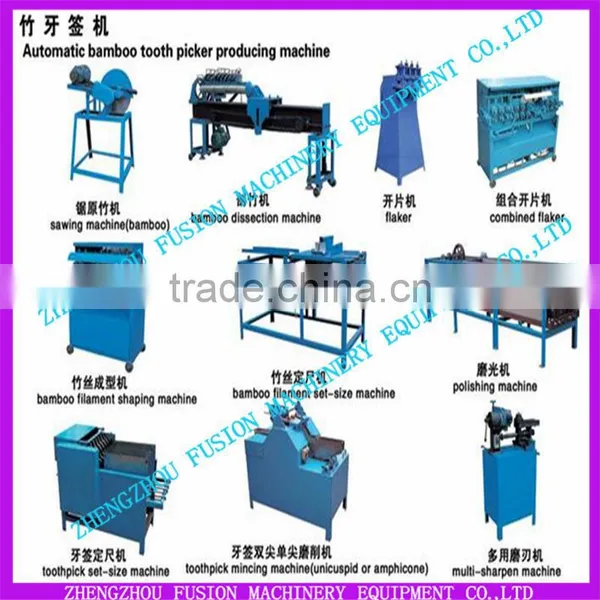 2016 Automatic bamboo toothpick making machine