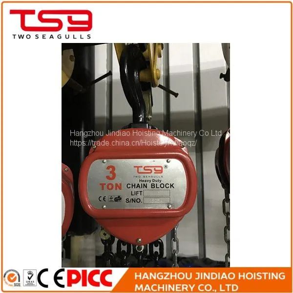 Heavy Duty Bowse in Lifter 2 Ton Manual Chain Block by Hand photo-3