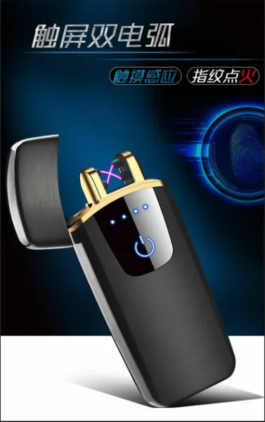 Usb Socket Gray Usb Touch Lighter photo-2