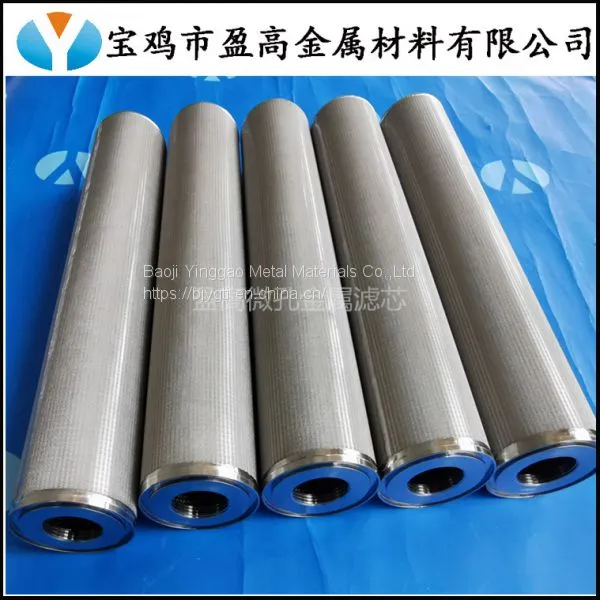 Sintered Metal Cartridge Filter photo-2
