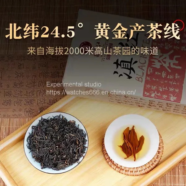 Tea photo-3