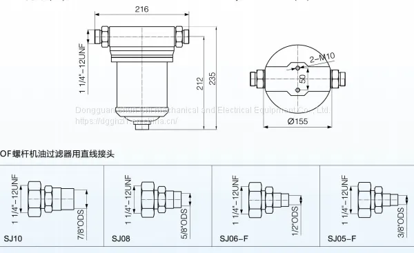 Fasike FOG Type Line Photoelectric Oil Level SwitchFOG-01、FOG-02