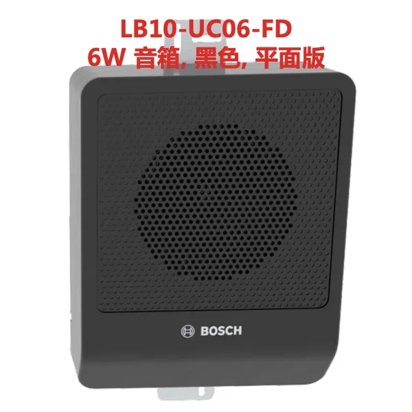 Cabinet Speaker 6W Flat Black or White，CTN: LB10-UC06-FD，LB10-UC06-FL ，BOSCH photo-4