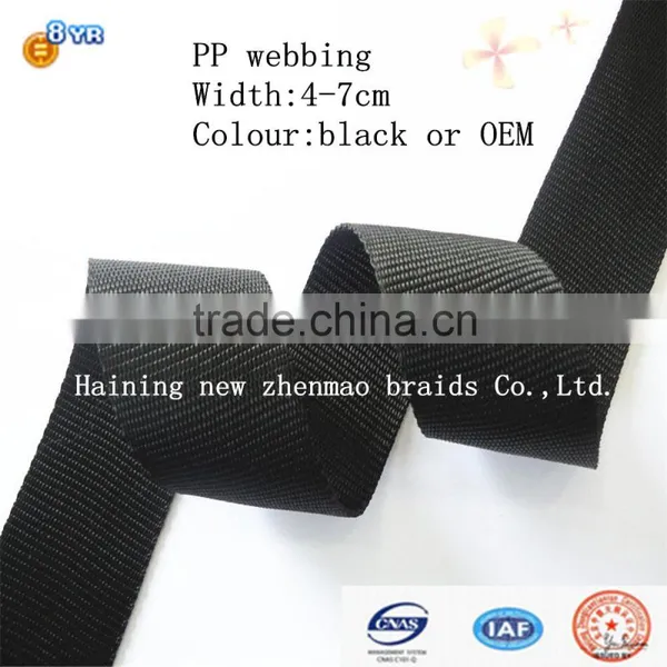 Most Popular High Quality Upholstery Webbing photo-3