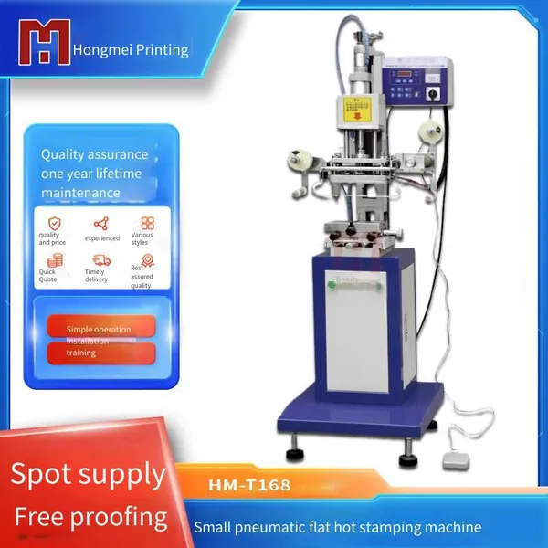 Hongmei Small Planar Gold Stamping Machine, Bottle Cap Gold Stamping Machine, Lettering Machine, Plastic Box Hot Stamping Machine Manufacturer